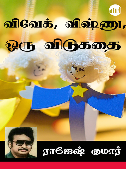 Title details for Vivek, Vishnu, Oru Vidukadhai by Rajesh Kumar - Wait list